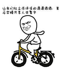 吃瓜群众怎么分享